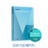 안랩-V3 V3 Internet Security 9.0 기업용