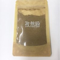 인도산 즈란분말30g