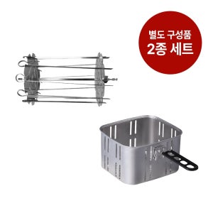 에어프라이어 필수 구성품 2종 세트 디디오랩