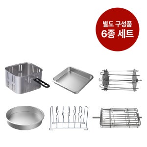 에어프라이어 필수 구성품 6종 세트 디디오랩