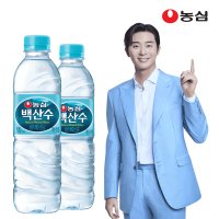 농심 백산수 500ml 20병 생수