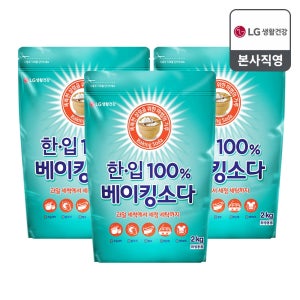 한입 100% 베이킹소다 다목적세정제 1KG 3개