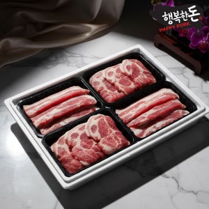 명절 한돈선물세트 삼겹살 목살 2kg 구이세트