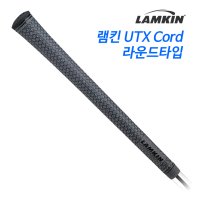 램킨 UTX CORD 골프그립 (드라이버/우드/아이언/웨지 사용가능)