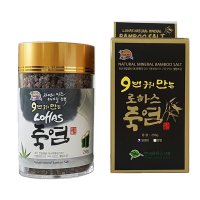 9번 구운 로하스 죽염 250g (알갱이/분말)