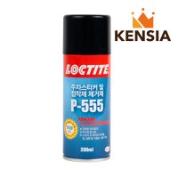 록타이트 스티커 제거제 스프레이 접착제 주차스티커 200ml (p555)