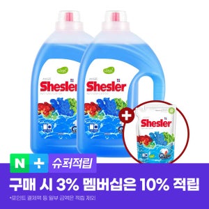 [리필 500ml 증정] 쉬슬러 고농축 효소 타깃워시 액체세제 3.05L, 에이프릴, 2개