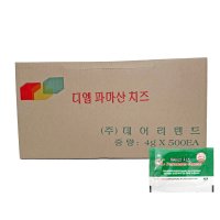 디엘 파마산치즈 1박스 (4g x 500개) 데어리랜드 일회용치즈가루