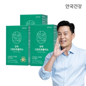 [총 6개월분] 안국건강 그린 프로폴리스 120캡슐, 3개