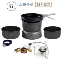 트란지아 캠핑 여행용 코펠 25시리즈 스톰쿡셋 25-5HA/GB (가스버너 포함)
