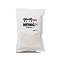 뽀송뽀송 염장파우더 500g 미끼염장 염장소금 지렁이 미끼