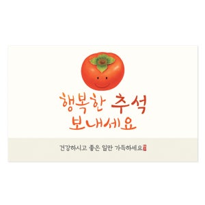 추석 미니카드 04 5매 한가위 감사 답례 선물카드