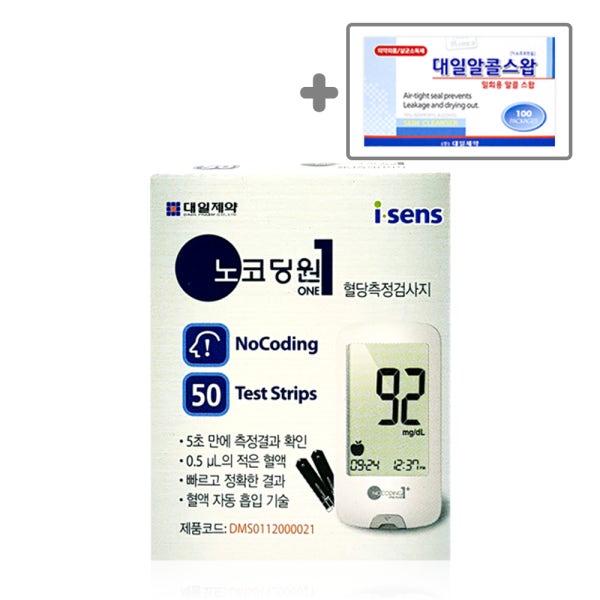 아이센스 노코딩원 혈당측정 검사지 50매+알콜스왑100매