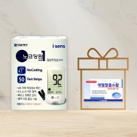 아이센스 노코딩원 혈당측정 검사지 50매