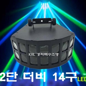 LED2단더비라이트 노래방 클럽 파티 이벤트 스피닝 휘트니스 헌팅포차 무대조명