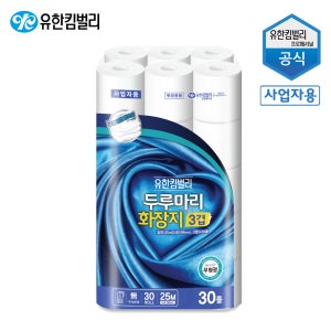 유한킴벌리 천연펄프 무형광 무색소 데코 화장지 3겹 25m 30롤 비데 두루마리 휴지