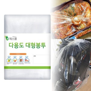 대형 비닐봉투 75X110 (100매) 김장 고추 포장 이사 이불 재활용 쓰레기 분리수거 봉투 끈달린 끈봉투