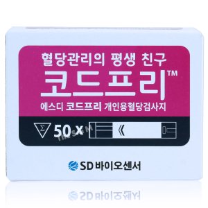 sdcodefree 최저가 가성비상품