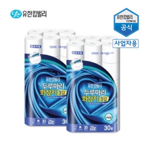 유한킴벌리 천연펄프 무형광 데코 화장지 3겹 25m 30롤 2팩 비데 두루마리 휴지