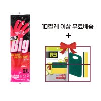 마미손 빅사이즈 특특대 XXL 고무장갑 10켤레이상 무료배송 남자