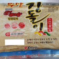 부산어묵장돌이 순살사각어묵 400g