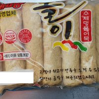 부산어묵장돌이 순살대봉어묵 950g