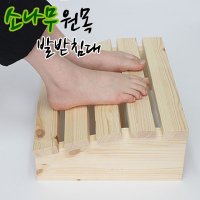 가구가구또가구 소나무발판 발받침대 원목받침대 책상발받침대 원목받침대 원목 소나무원목 발판 발받침 발디딤대 발디딤 다용도원목받침대 라운드 다리휴식