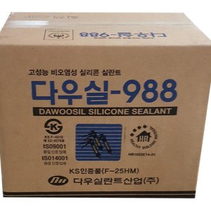 다우 실란트 석재용 988 비오염성 소세지 실리콘 1박스