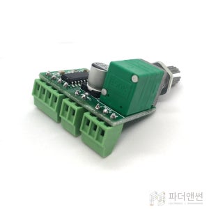 PAM8403-V 앰프 모듈(콘넥타 장착형) 오디오 스피커 앰프 볼륨장착 모듈 3W