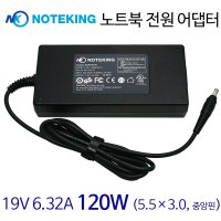 삼성 오디세이 NT800G5M NT800G5W 노트북 전원 아답터 19V 6.32A