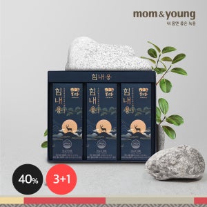 [3+1] 몸엔용 합격응원선물 간편한 녹용홍삼스틱 힘내용 선물세트 30포