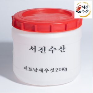 최고품질보장 - 업소용 식당용 김장용 대용량 새우젓 -중자20kg (2cm)