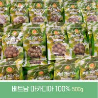 베트남 마카디아 100% 너트 마카다미아 500g