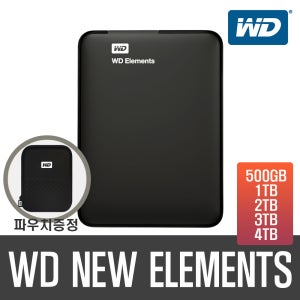 [정식대리점] WD NEW Elements Portable 2TB 외장하드 안전포장