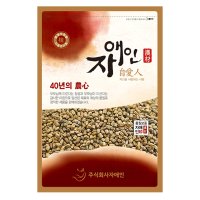 [자애인] 국산보증 볶은 결명자 600g 결명자차