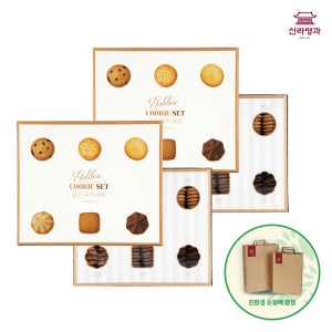 신라명과 골든쿠키세트 1+1 선물용쇼핑백