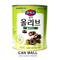 [올리브] 동서리치스 블랙올리브슬라이스3kg/피자토핑/통조림/반찬