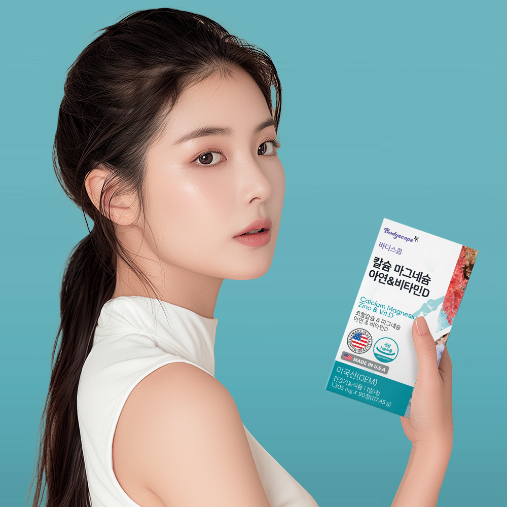 한달 8,116원 칼슘 마그네슘 아연 비타민D 영양제 칼마디 청소년 임산부 <b>뼈</b> 골다공증 90정, 1개