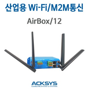 산업용무선AP, 산업용무선브릿지 로밍, AirBox/12, 2.4/5GHz듀얼