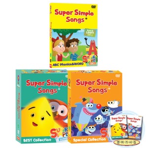 슈심송 SUPER SIMPLE SONG ABC Phonics&WORD+베스트+스페셜Collection DVD 32종세트(가사집포함)유아영어 초등영어 슈심송DVD
