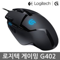 로지텍 G402 정품 큰 마우스 디자인 마우스 컴퓨터