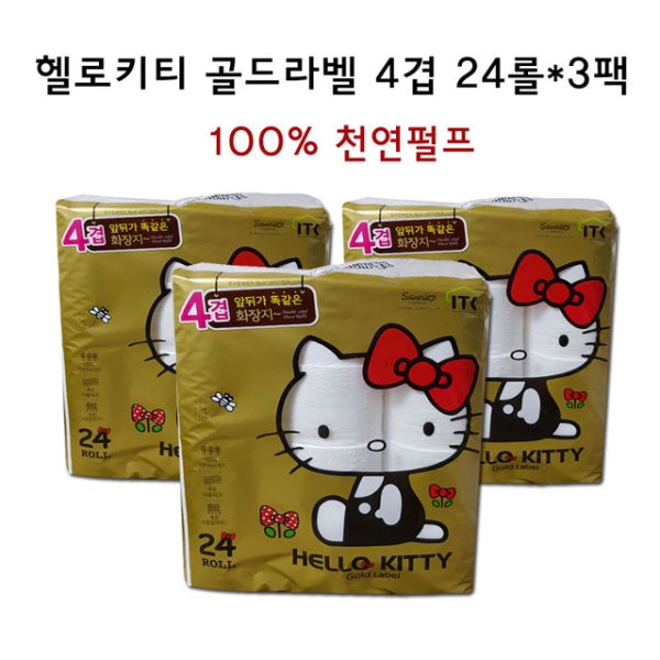 헬로키티골드라벨 4겹 24롤x3팩 화장지