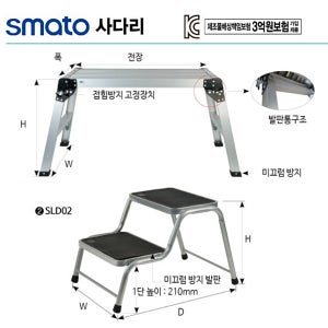 작업대 우마 2단스테이 산업용 가정용 워크밴치 WORK BENCH 단수 선택 - SMATO