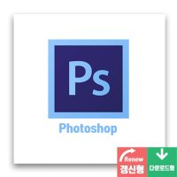 어도비 Photoshop CC