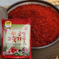 금빛 국산 고춧가루 1kg(김치용-굵은입자) HACCP