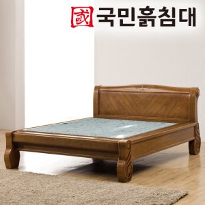[국민돌침대] Q굿슬립 2인용 더블 퀸돌침대 흙침대