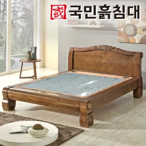 [국민돌침대] Q피세스 2인용 더블 퀸돌침대 흙침대
