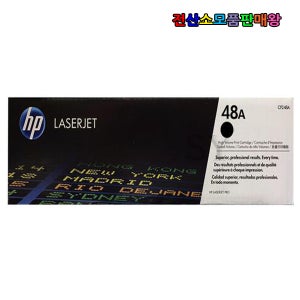 HP 토너 CF248A NO.48A HP M15a M15w M28a M28w