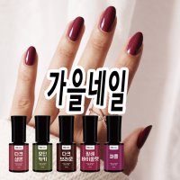 가을네일 컬러 손톱 젤네일폴리쉬 TW55341874