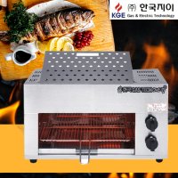 한국지이 업소용 생선구이기 어소킹 KFG922 LPG